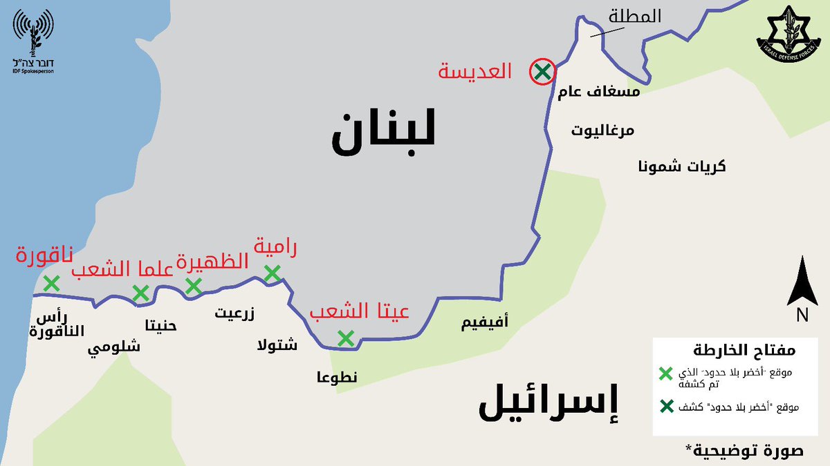 IDF: The sites of the Green-Bala border group used by the Hezbollah party as a cover story for its activities in the south of the Litani River, in violation of the UN resolution