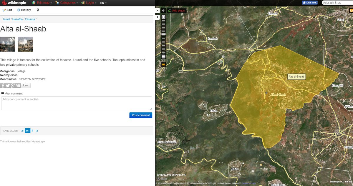 Israel defence forces claim discovery and destruction of Hezbollah tunnel near village of Aita al-Shab right next to Israel-Lebanon border, which was place of several battles during 2006 war    