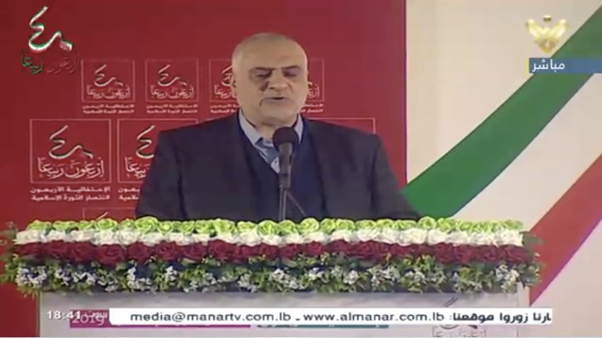 Hezbollah is holding a festival today to commemorate the 40th anniversary of the Iranian Revolution. Secretary-General Hassan Nasrallah is expected to give a speech.   