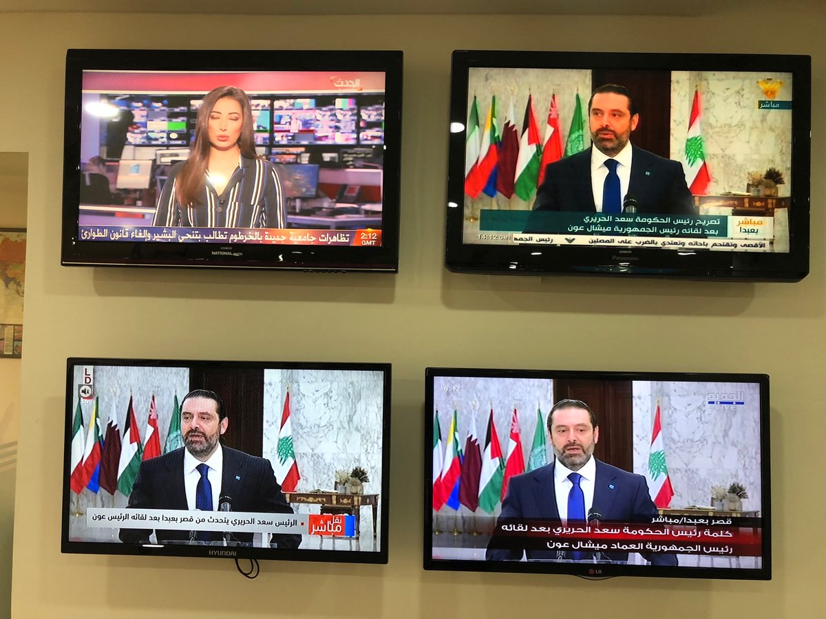 Lebanon's PM Saad Hariri speaks after meeting President Michel Aoun vows to fight corruption   