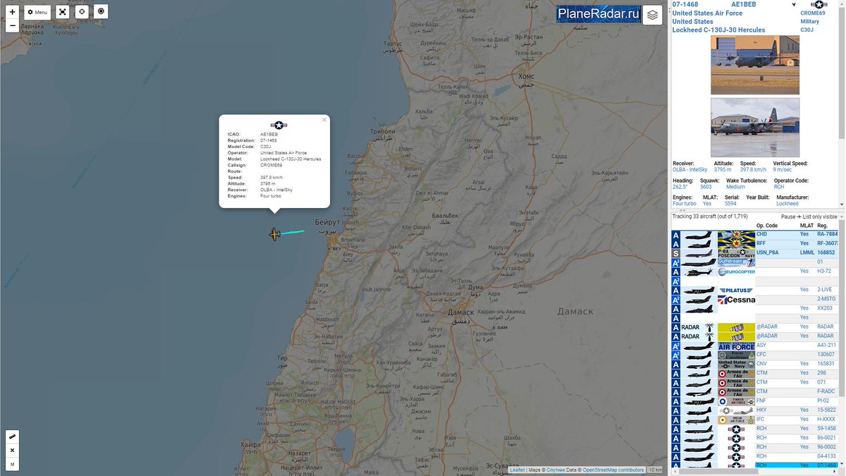 USAF C-130J-30 Hercules CROME69 departed Beirut Lebanon   