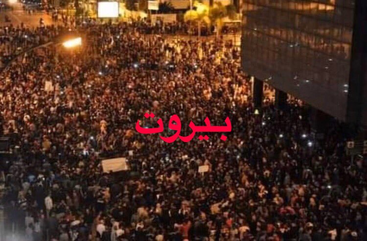 Protests in Beirut, Dahieh, Saida, Tripoli 