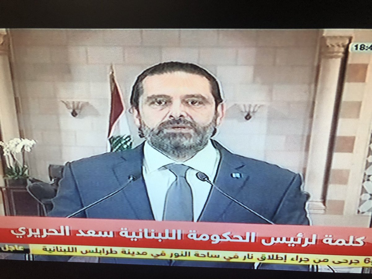 Lebanese PM Hariri is now addressing the nation