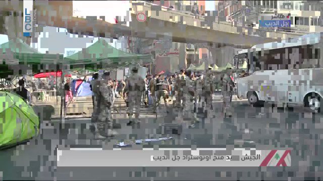 Lebanese military reopens the highway in Jab el-Dib north of Beirut Lebanon