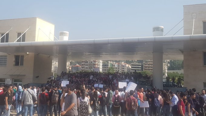 تظاهرة طالبية في حرم الجامعة اللبنانية في الحدث لبنان_ينتفض