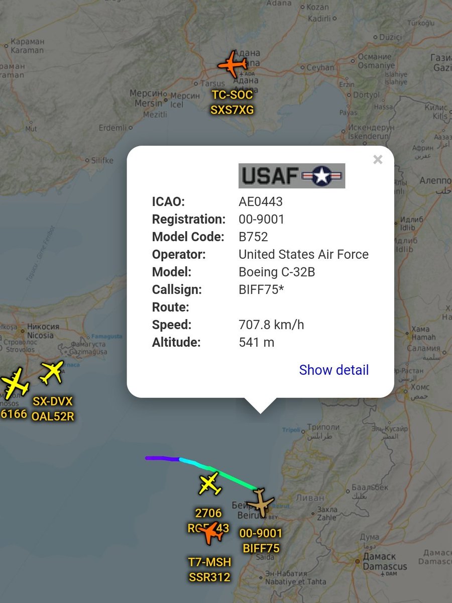 US emergency support team 757 00-9001 just landed Beirut  