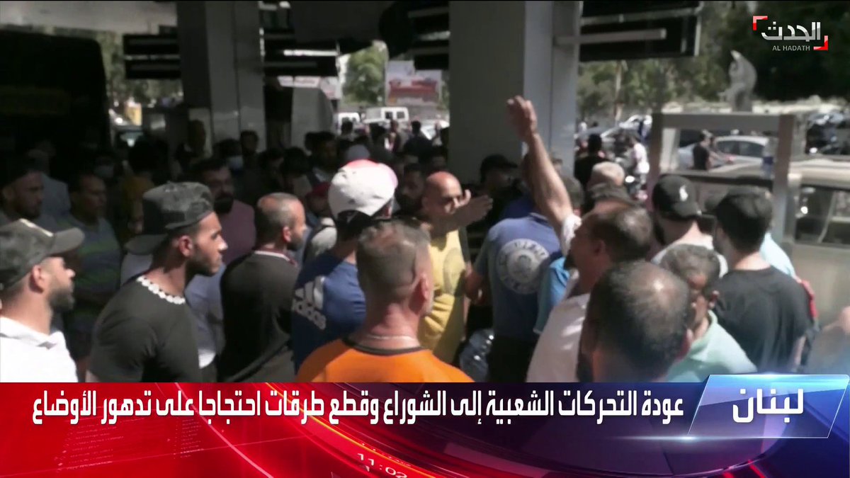 Lebanon - In protest against the deteriorating living conditions with the rise in the price of the dollar.. Demonstrations are returning in several regions, and protesters are blocking the streets and burning tires in Tripoli