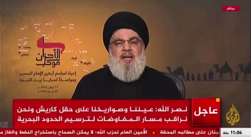 The red line to us is that there should not be extraction from Karish, Iran backed Hezbollah chief  warned Israel Yesterday, Israeli Defense Minister Gantz @gantzbe warned Nasrallah if he attacks Karish gas field, Lebanon will pay the price