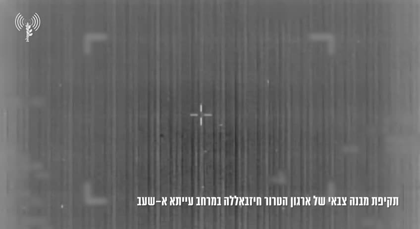 Кадры ударов израильской армии по Айта-аш-Шабу и Накуре