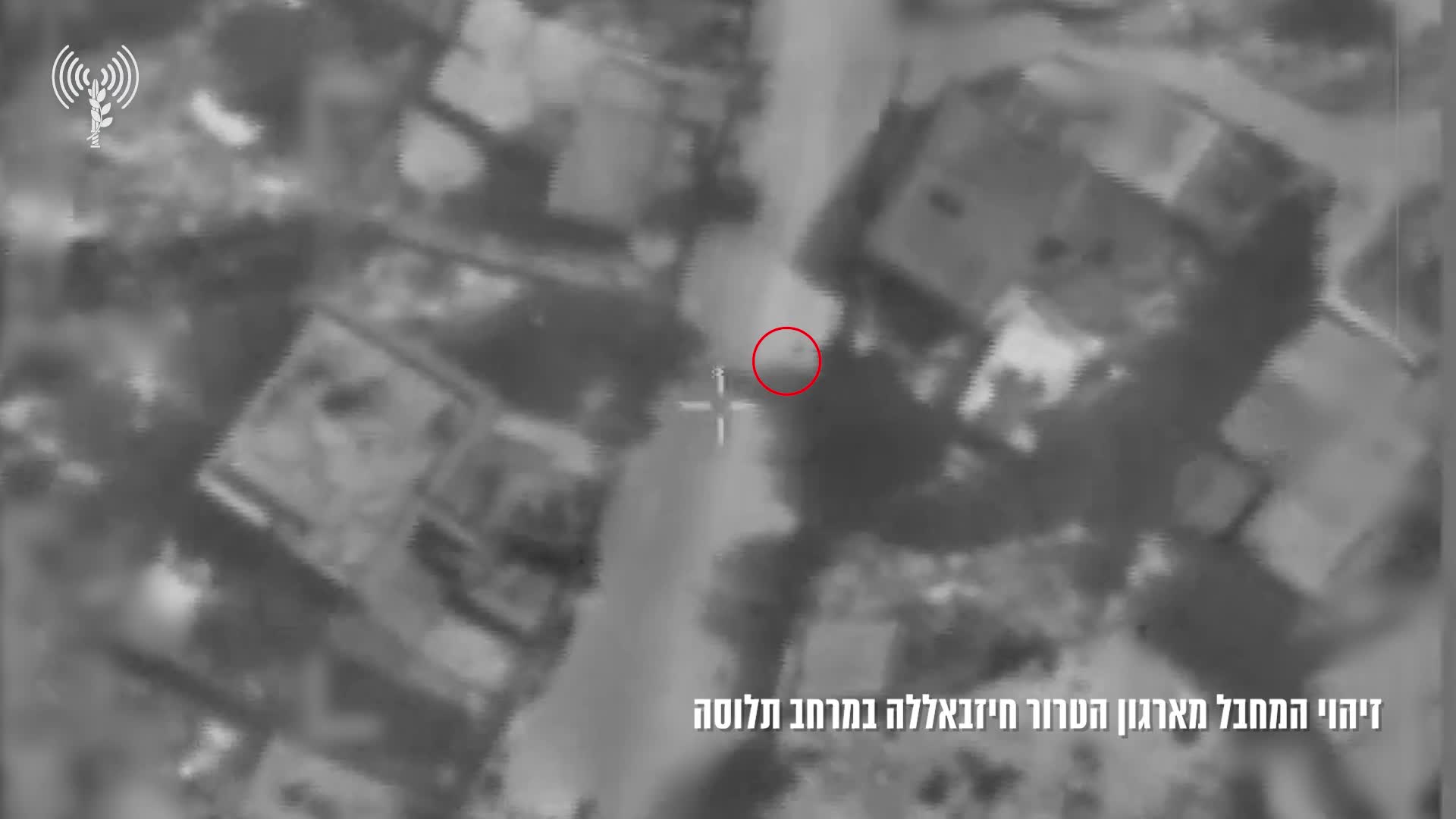 Poco tempo fa è stato effettuato un attacco con un drone contro un agente di Hezbollah a Tallouseh, nel sud del Libano, secondo l'esercito israeliano. Secondo i militari, l'agente era stato identificato mentre lasciava in precedenza un sito da cui erano stati lanciati razzi sul Galilee Panhandle.