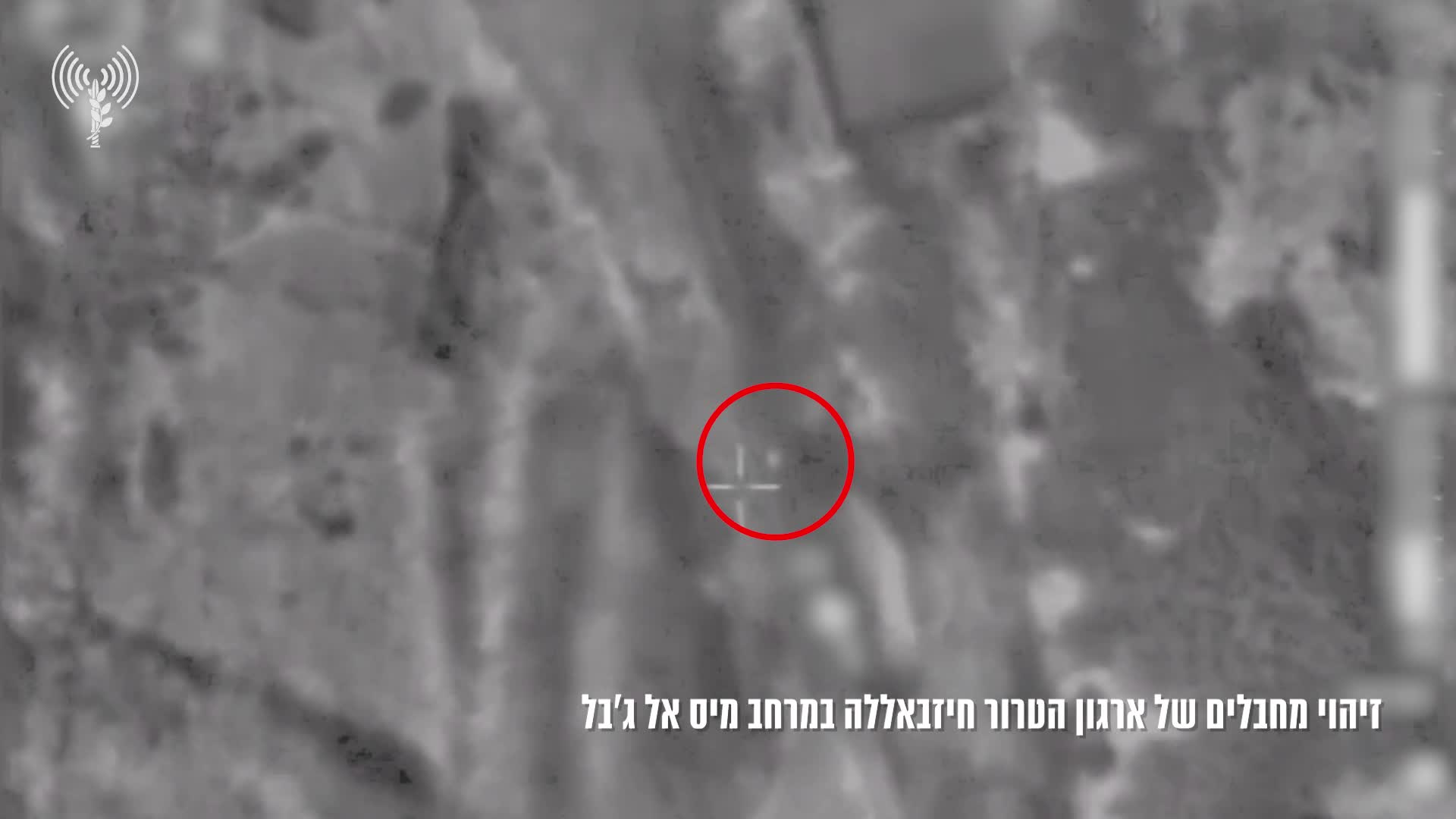 El ejército israelí confirma haber llevado a cabo un ataque con aviones no tripulados hoy en Mays al-Jabal, en el sur del Líbano, matando a dos agentes de Hezbolá. Por otra parte, el ejército israelí dice que aviones de combate atacaron la infraestructura de Hezbolá en Kafrhamam, utilizada en un ataque con cohetes en la zona del Monte Dov.