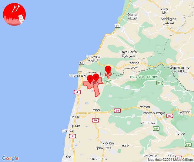 Alert in Shlomi and surrounding communities