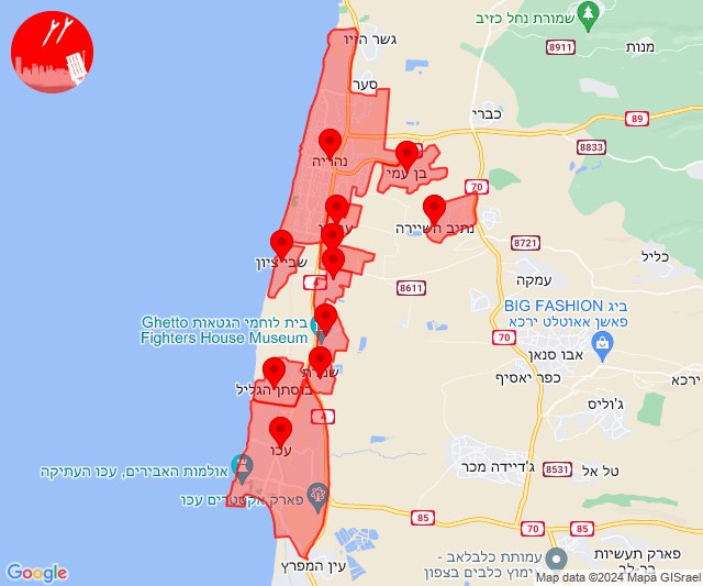 Las sirenas sonaron en Nahariya, Acre.