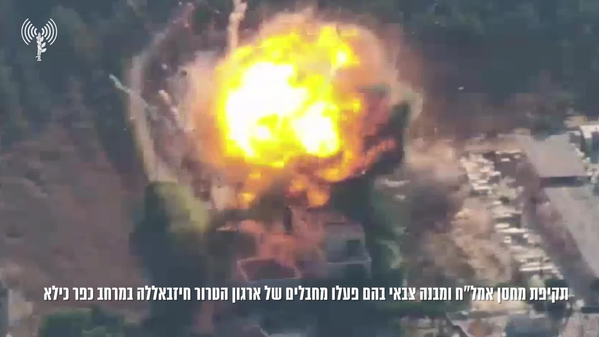 Ein Waffendepot der Hisbollah im südlibanesischen Kafr Kila, wo mehrere Aktivisten gesichtet wurden, wurde heute von Kampfjets angegriffen, teilte die israelische Armee mit.