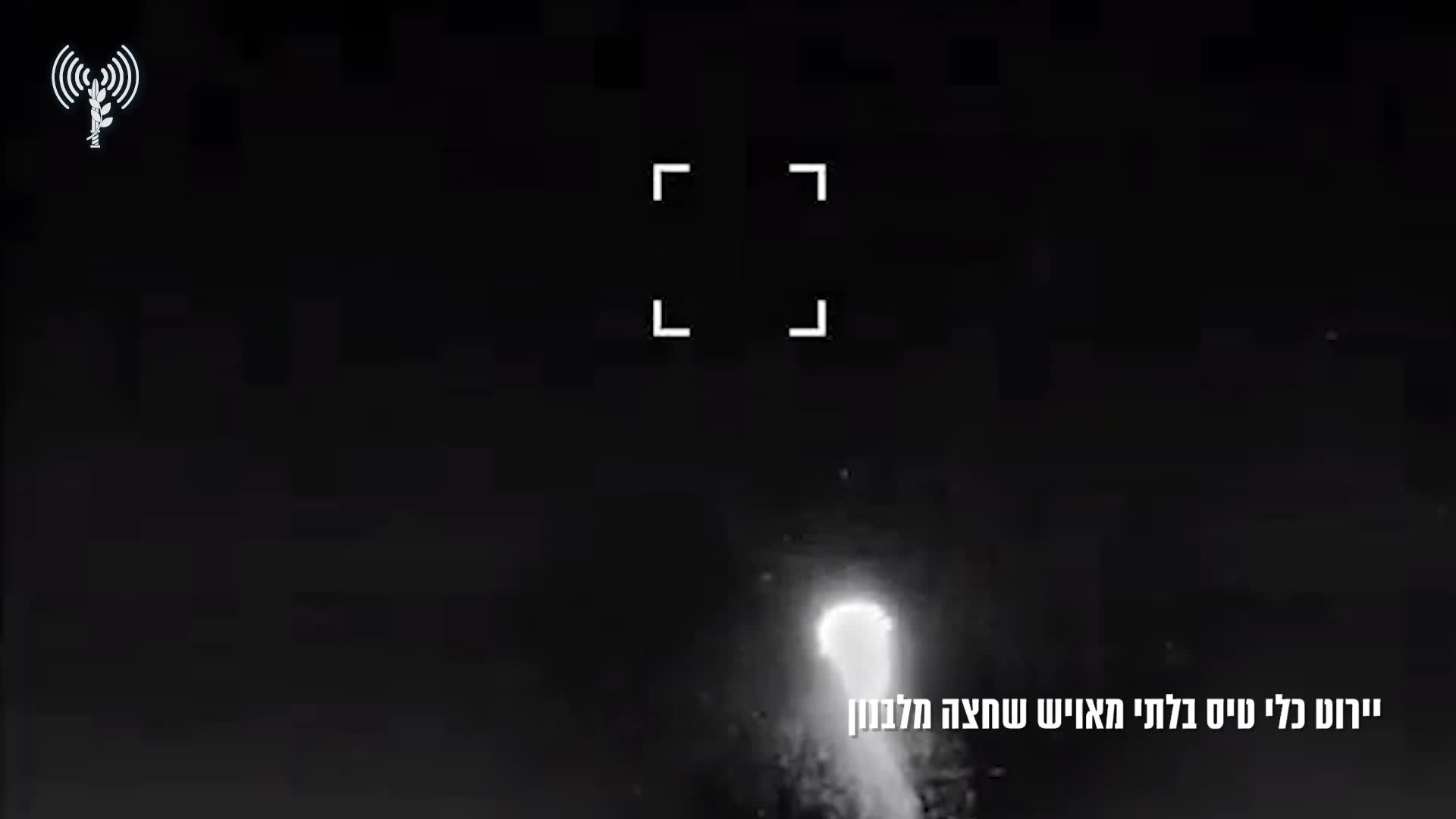 A drone launched from Lebanon was shot down by air defenses over the Western Galilee overnight, the Israeli army says.Sirens had sounded in several communities amid the incident at around 3:40 a.m.