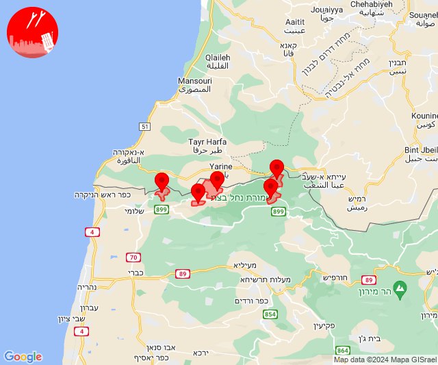 Rocket alerts in Northern Israel