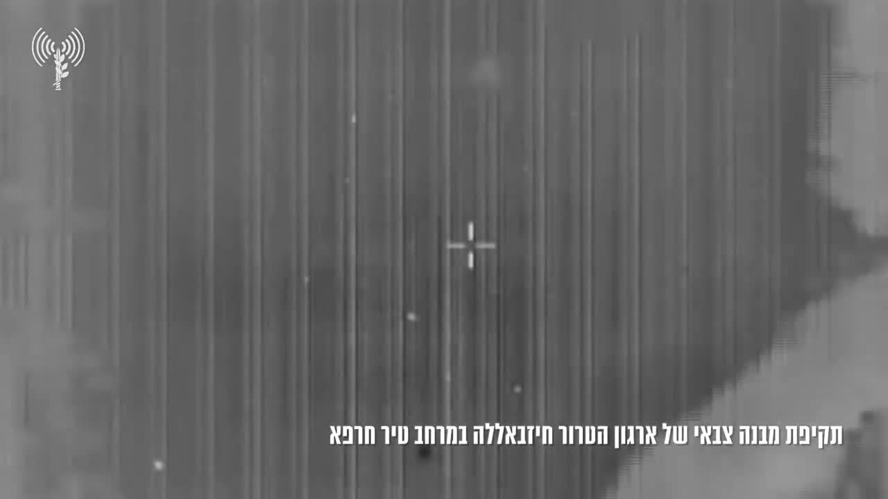 Israeli army: Im Laufe des Tages griffen Kampfjets der Luftwaffe Militärgebäude der Hisbollah in den Gebieten Kafr Kila und Tir Harfa im Südlibanon an. Ebenso griffen israelische Streitkräfte in den Gebieten Sheba' und Aita al-Sha'ab im Südlibanon mit Artillerie an.