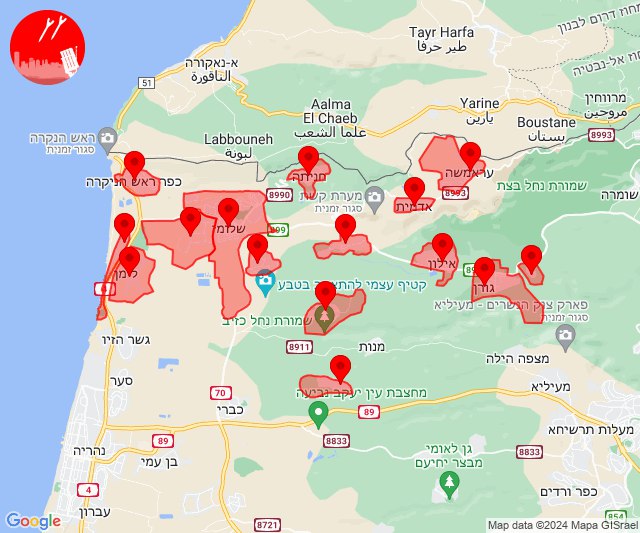 Se suspenden las alertas de amenaza de infiltración de drones en el norte de Israel