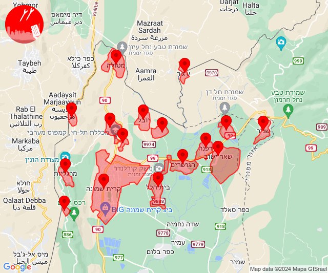 Suspected drone infiltration alerts in Kiryat Shmona area