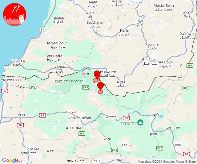 Raketenalarm im Gebiet Shtula