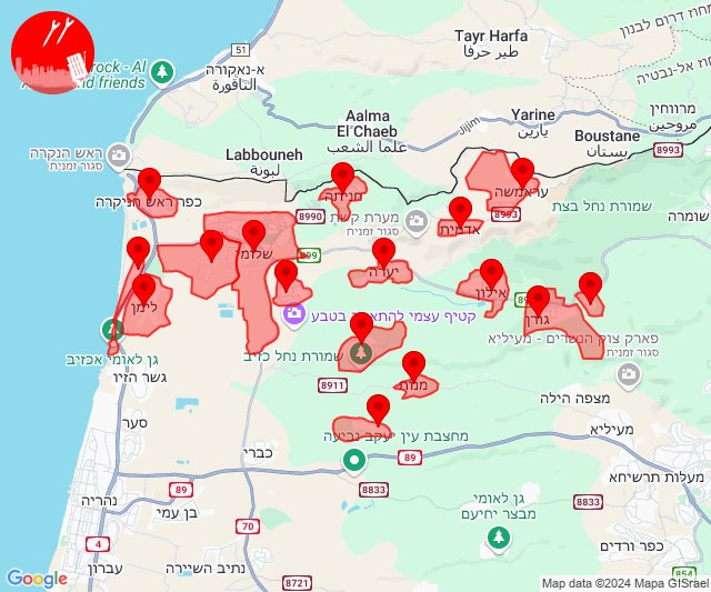 Sospecha de infiltración de drones en el norte de Israel