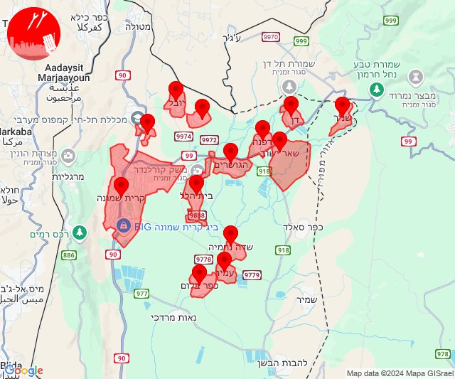 Alertes d'infiltration de drones dans la région de Kiryat Shmona