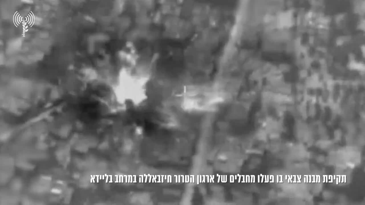 Three Hezbollah operatives were killed in an Israeli airstrike in southern Lebanon's Blida a short while ago, the Israeli army says. The military says identified a group of Hezbollah operatives at a building known to be used by the group in Blida, and a short while later, a fighter jet struck the site.