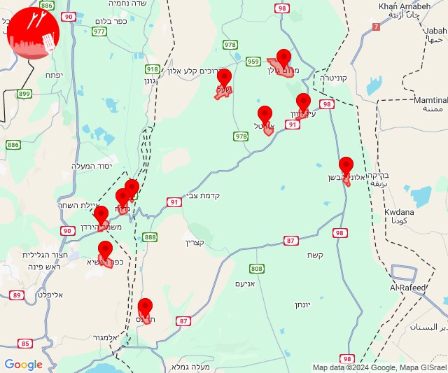 More missile threat alerts at Ortal area in Golan Heights