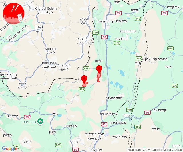 Mais foguetes foram lançados do sul do Líbano em direção à área de Ramot Naftali