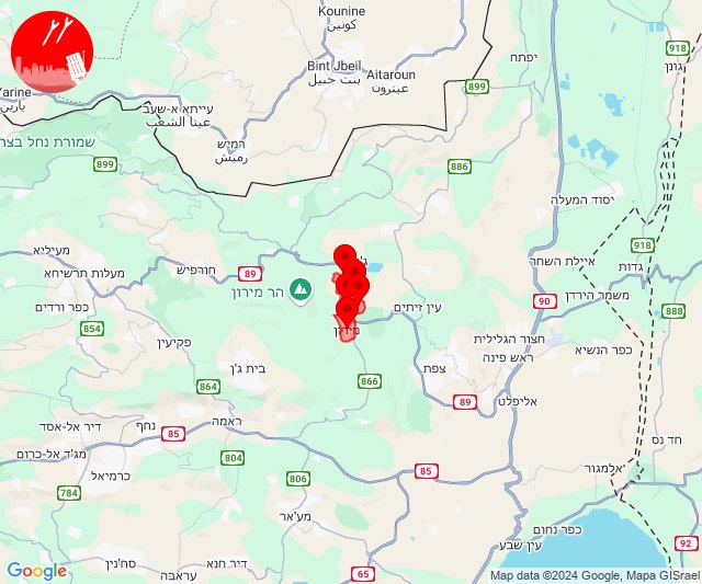 Alertes d'infiltration de drones dans la région de Meron