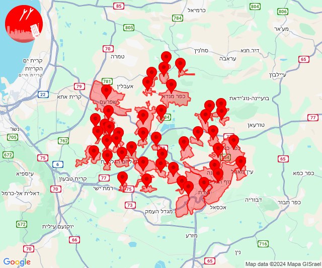 Terceiro bombardeio de mísseis em direção à base aérea de Ramat David