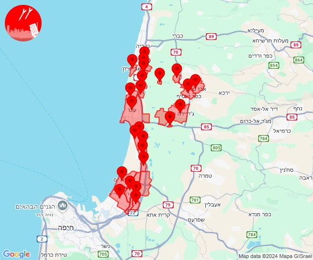 New missile attack at Kiryat/Haifa area