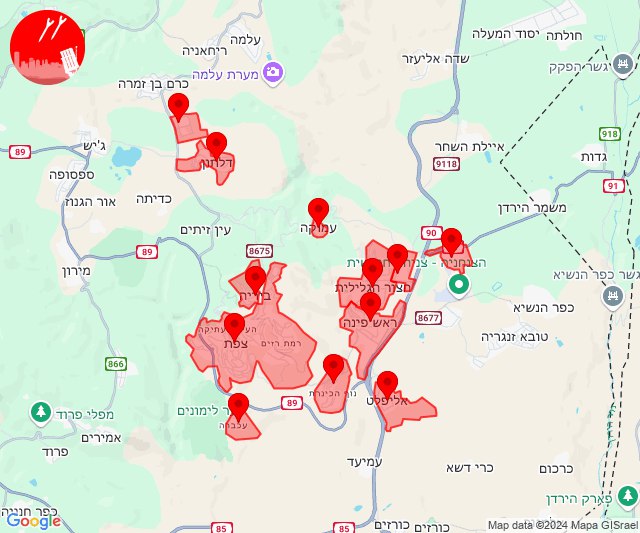 Nouveau barrage de roquettes vers Safed (19:22)