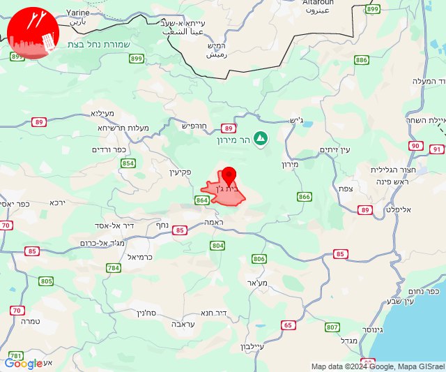 Se lanzaron cohetes desde el sur del Líbano hacia Beit Jann (19:46)