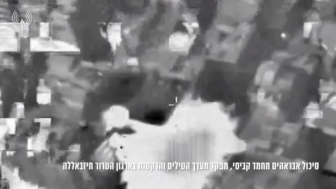 El portavoz del ejército israelí publica el momento del ataque en el que murió hoy en Beirut el comandante del complejo de misiles y cohetes de la organización terrorista Hezbolá, Ibrahim Kabisi