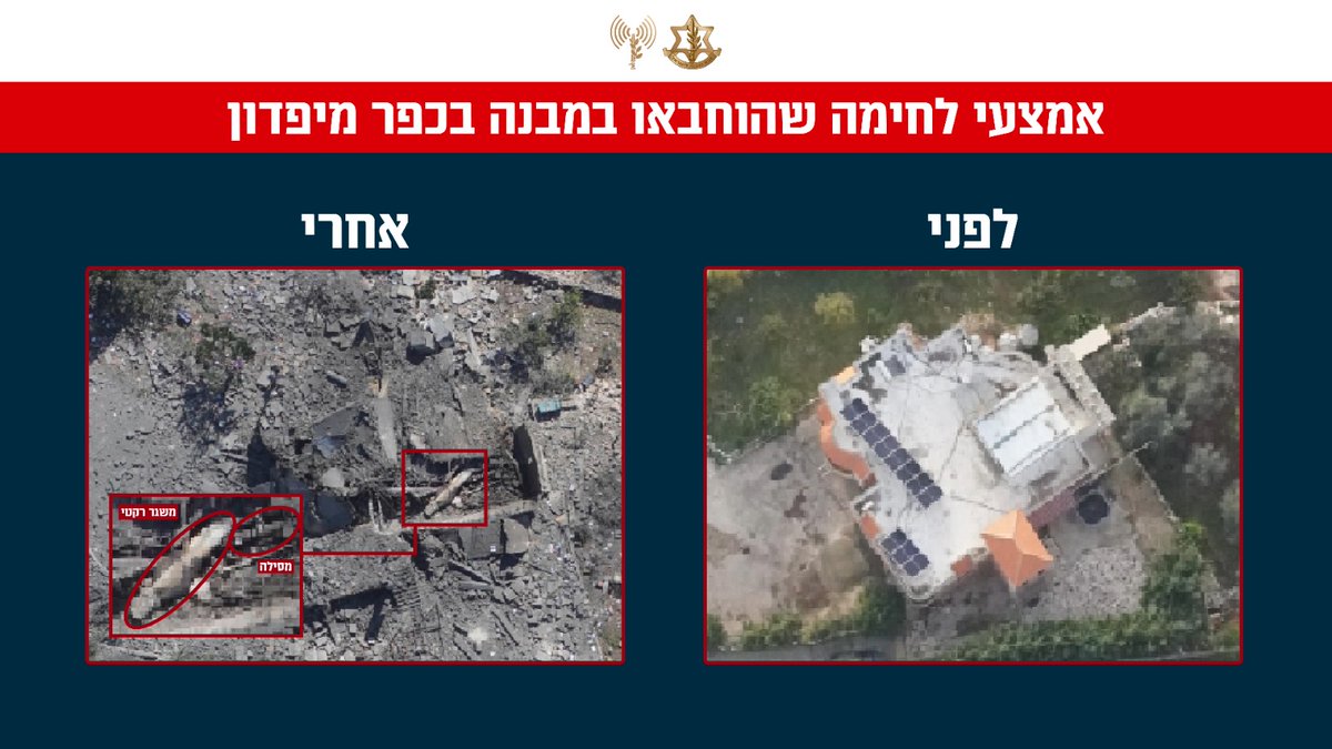 O exército israelense divulga imagens mostrando antes e depois dos ataques aéreos israelenses contra casas no Líbano nos últimos dias, que expõem que o Hezbollah estava armazenando munições e lançadores de foguetes nelas. As imagens são das aldeias de Maifadoun, al-Hamiri, Baraachit e Tayr Debba