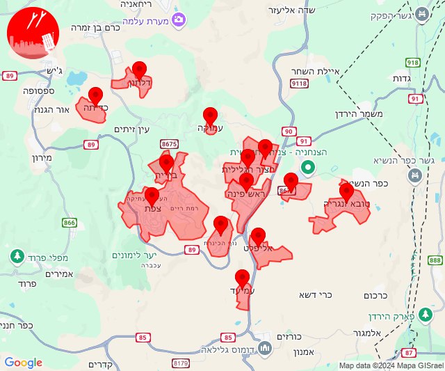 Un barrage massif lancé vers la région de Safed