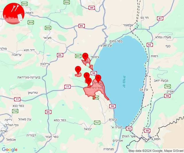 Another rockets alert in Tiberias