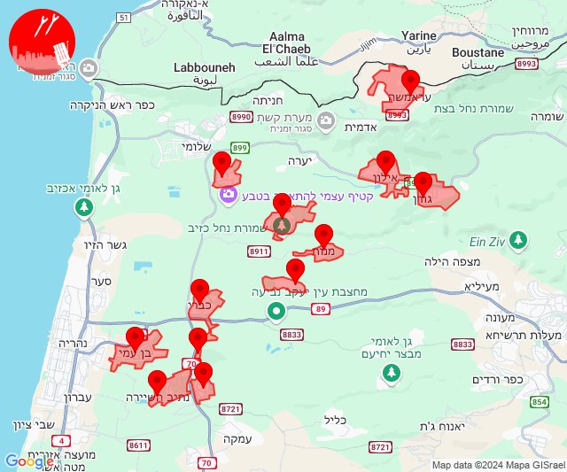 Rockets were fired towards areas east to Acre