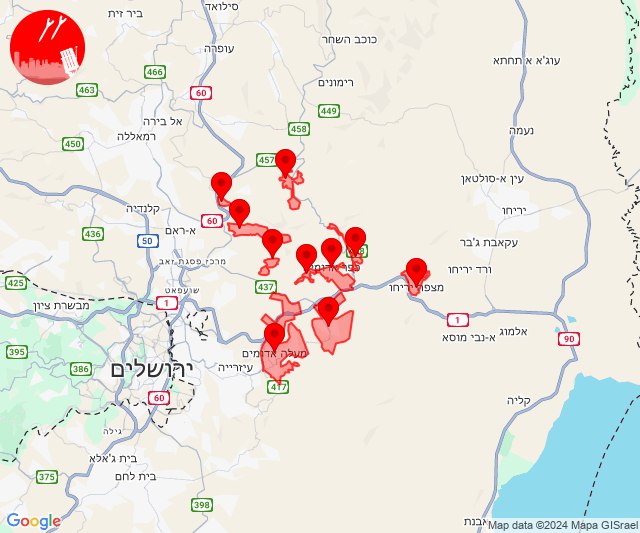 Rockets were launched towards areas east to Jerusalem