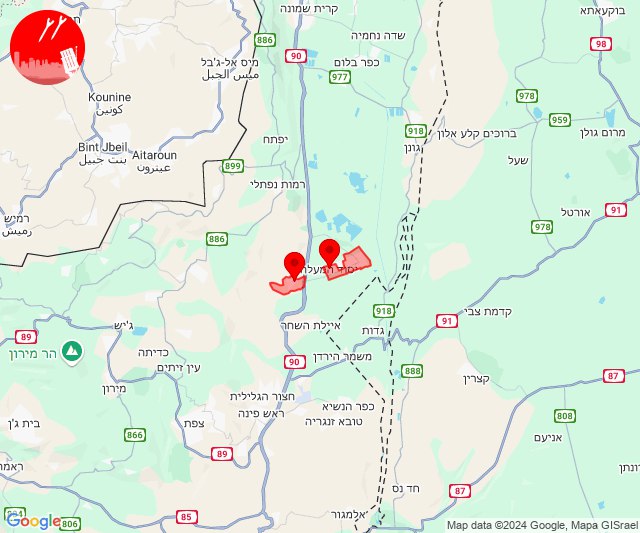 Des roquettes ont été tirées vers la région de Sde Eliezer