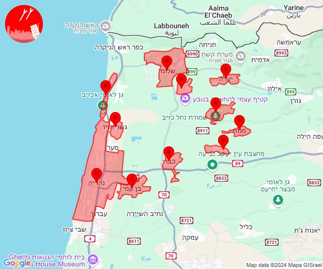 W kierunku Shlomi - rejonu Nahariya wystrzelono rakiety