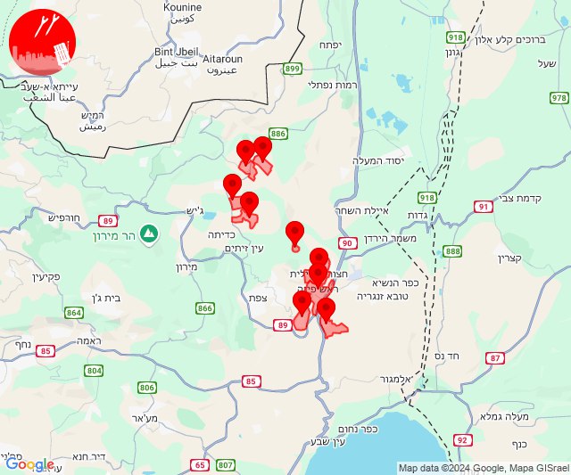 Otra andanada de cohetes hacia la zona de Rosh Pina/Safed