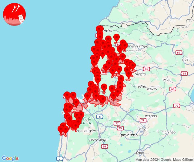 Rocket alerts from Shlomi and Nahariya to Haifa