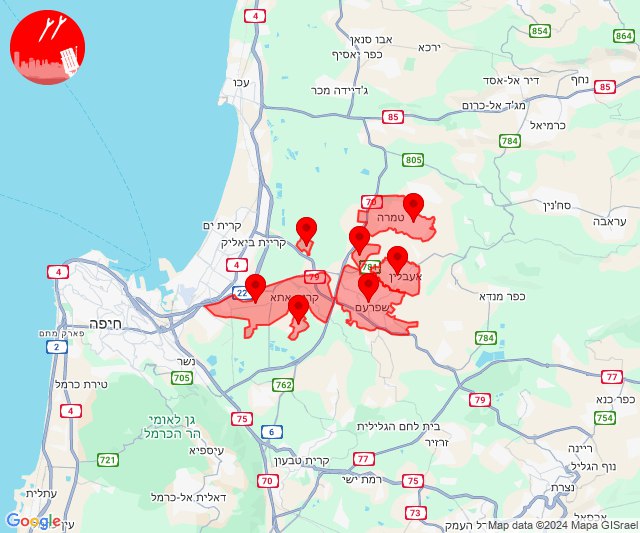 Rakiety wystrzelono w kierunku obszarów położonych na północny wschód od Hajfy