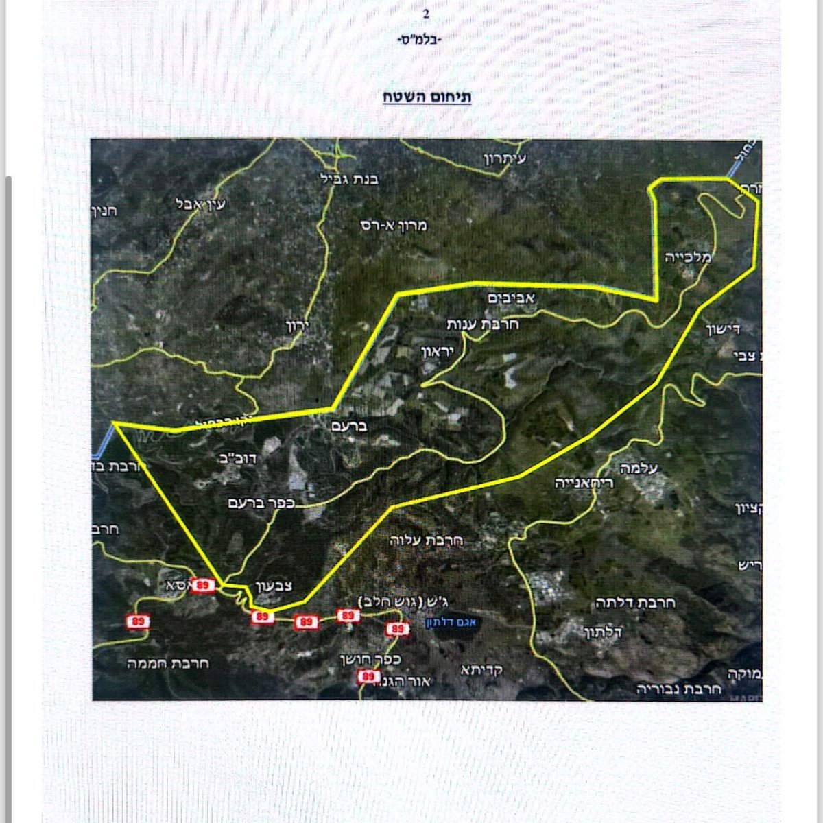 Het Israëlische leger heeft een nieuwe gesloten militaire zone ingesteld aan de grens met Libanon, in de gebieden van de gemeenschappen Dovev, Tziv'on en Malkia. Het leger zegt dat de maatregel volgt op een nieuwe beoordeling. Het komt te midden van grondoperaties in Libanon