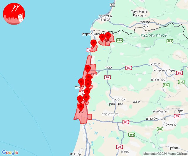 Alarmes de foguetes em Nahariya, Acre