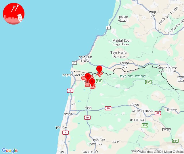 Rockets fired towards Shlomi area