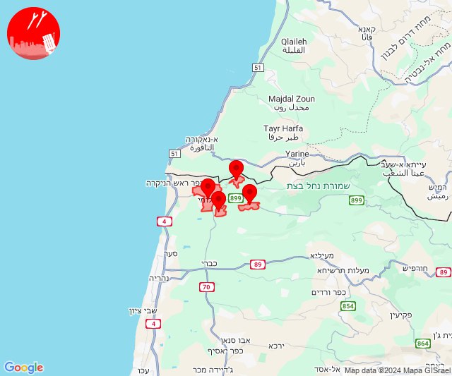 More rockets fired towards Shlomi area