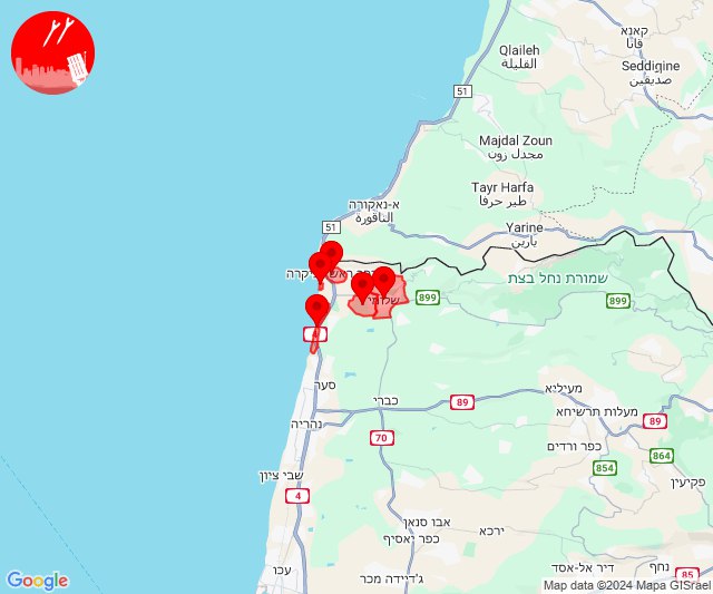 Suspected drone infiltration in Rosh Hanakira-Shlomi area